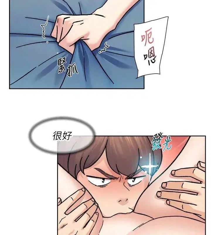 第36話-最愛背著老公亂搞