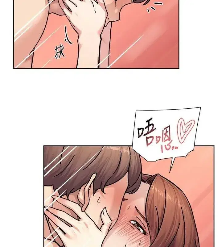 第36話-最愛背著老公亂搞