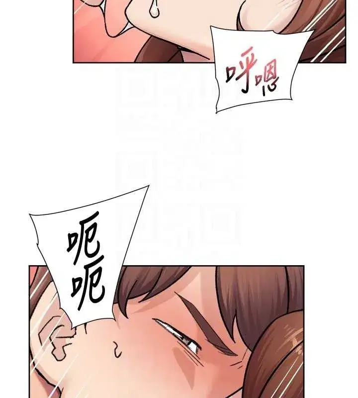 第36話-最愛背著老公亂搞