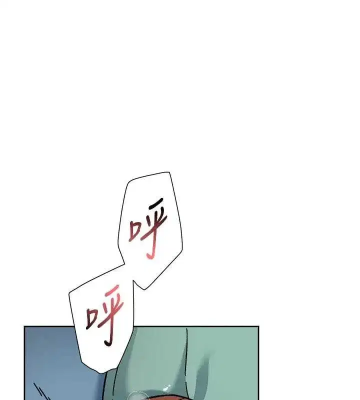 第36話-最愛背著老公亂搞