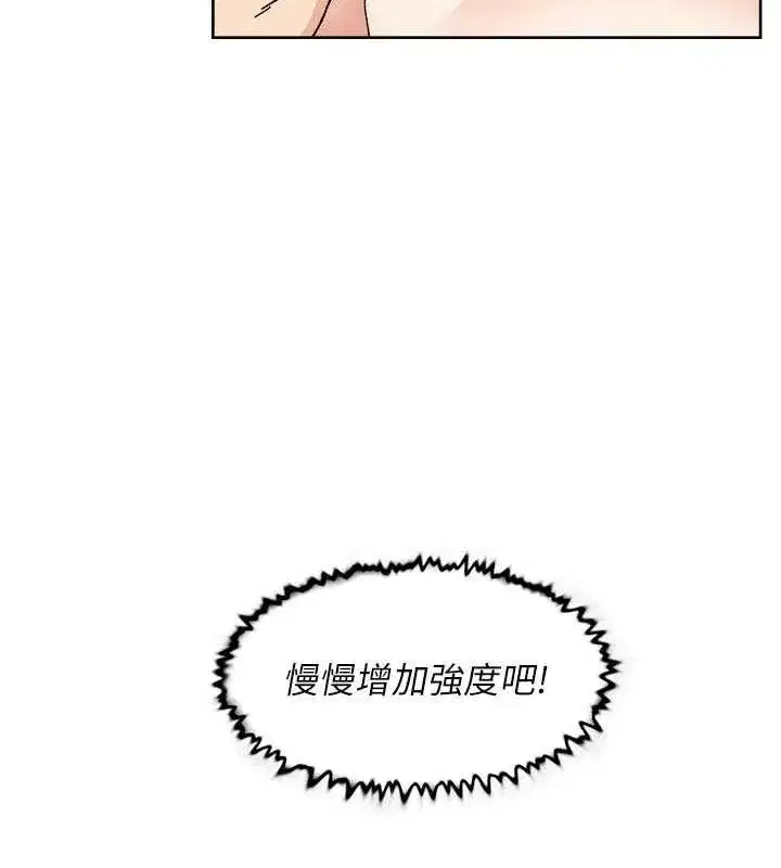 第36話-最愛背著老公亂搞