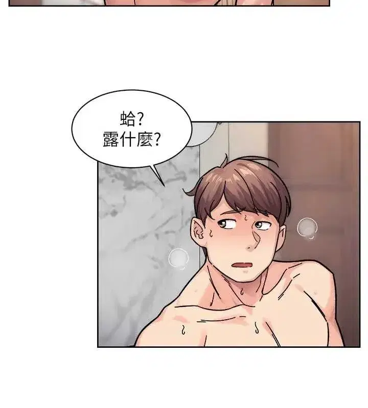 第36話-最愛背著老公亂搞