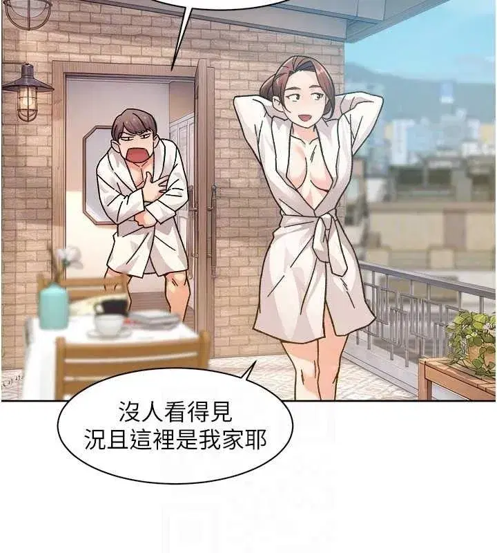 第36話-最愛背著老公亂搞