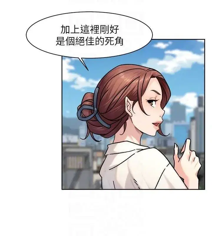 第36話-最愛背著老公亂搞