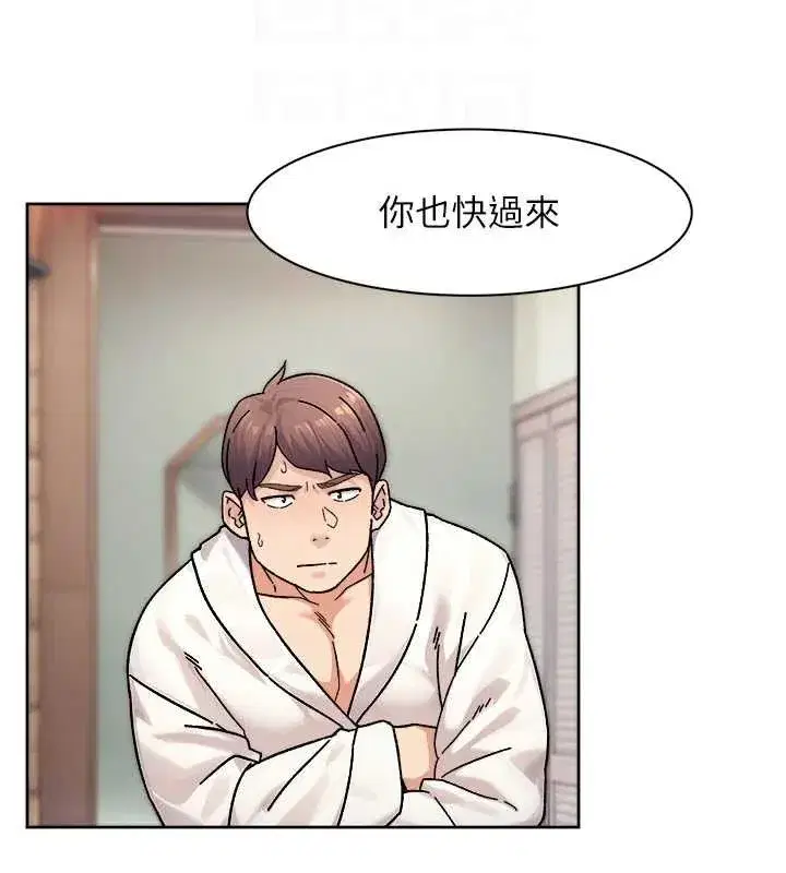 第36話-最愛背著老公亂搞