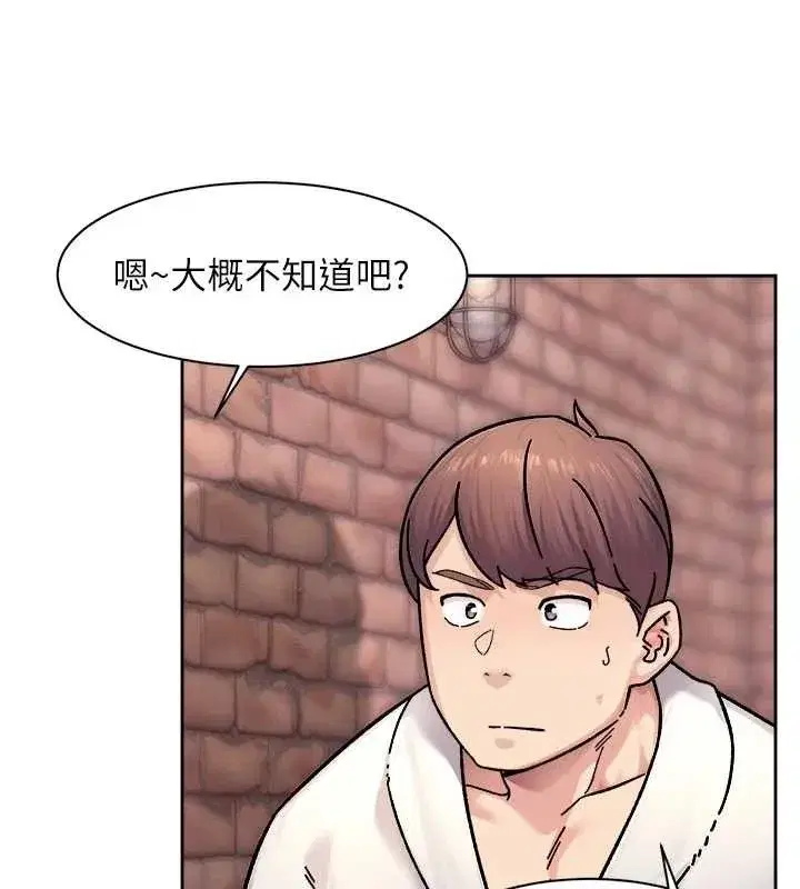 第36話-最愛背著老公亂搞