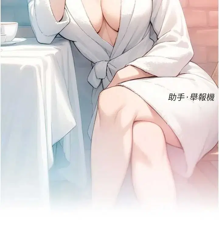 第36話-最愛背著老公亂搞