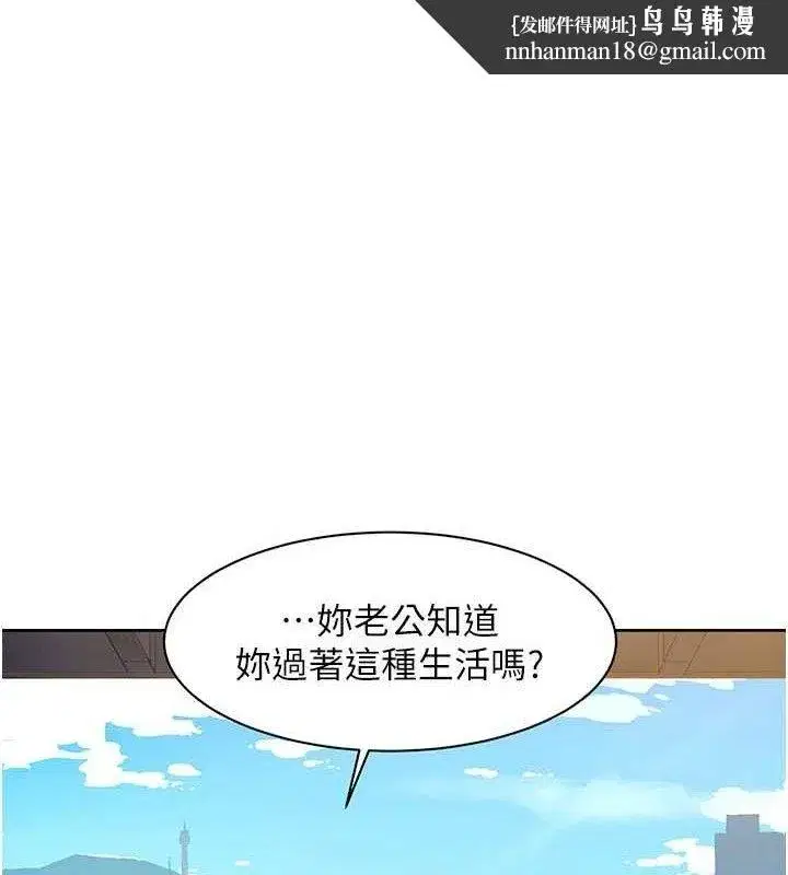 第37話-露天陽台的淫叫聲