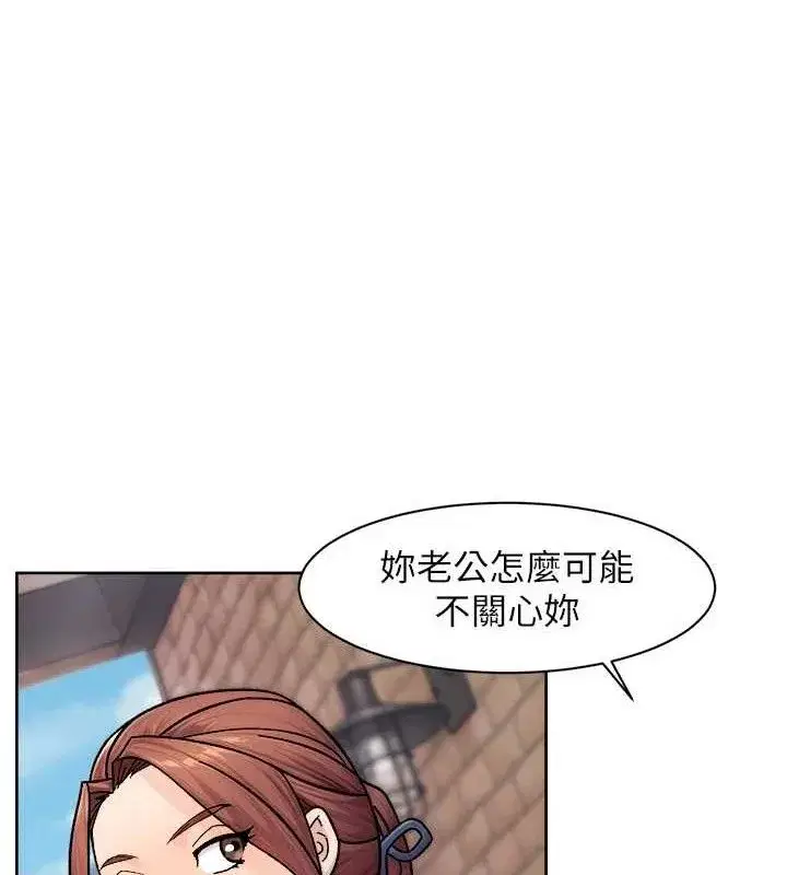 第37話-露天陽台的淫叫聲