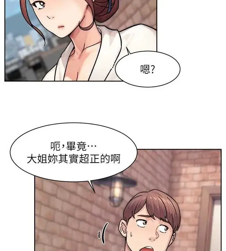 第37話-露天陽台的淫叫聲