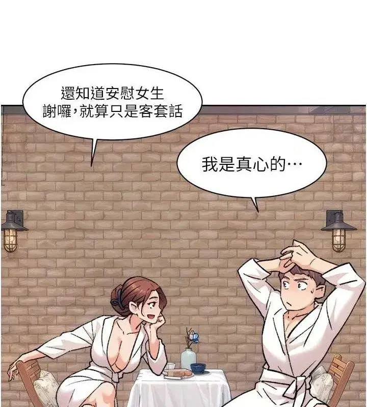 第37話-露天陽台的淫叫聲