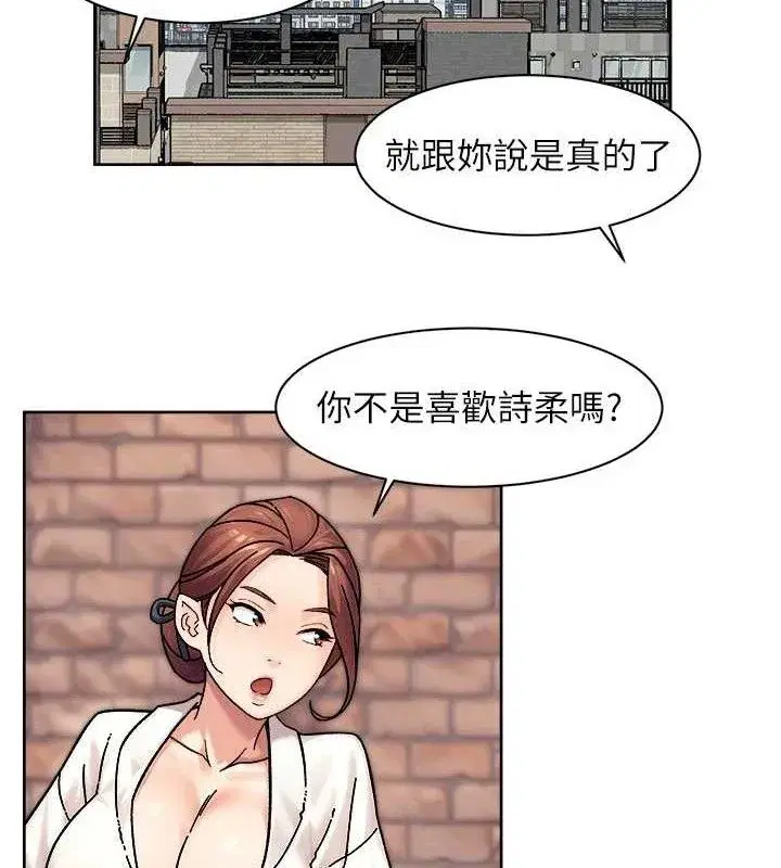 第37話-露天陽台的淫叫聲