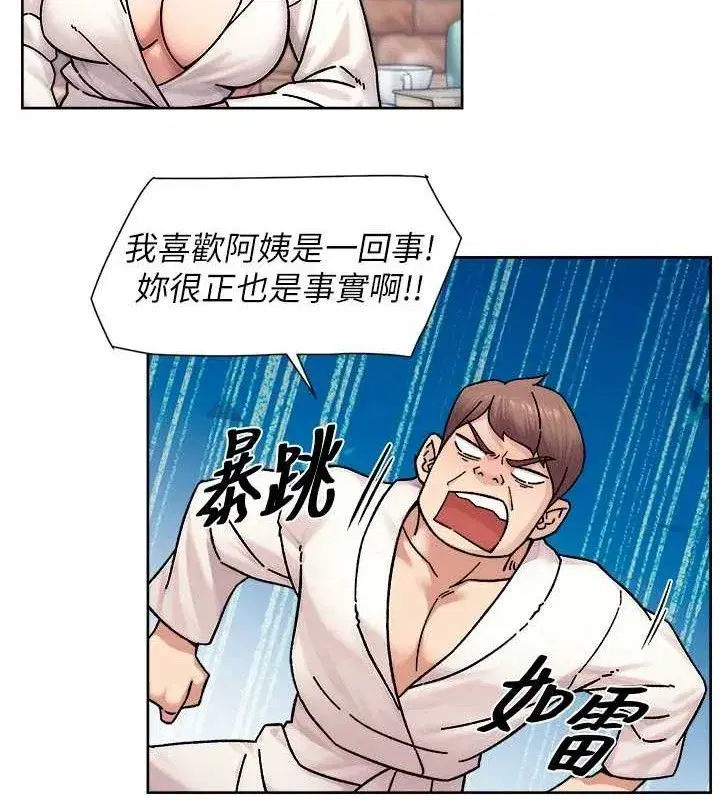 第37話-露天陽台的淫叫聲