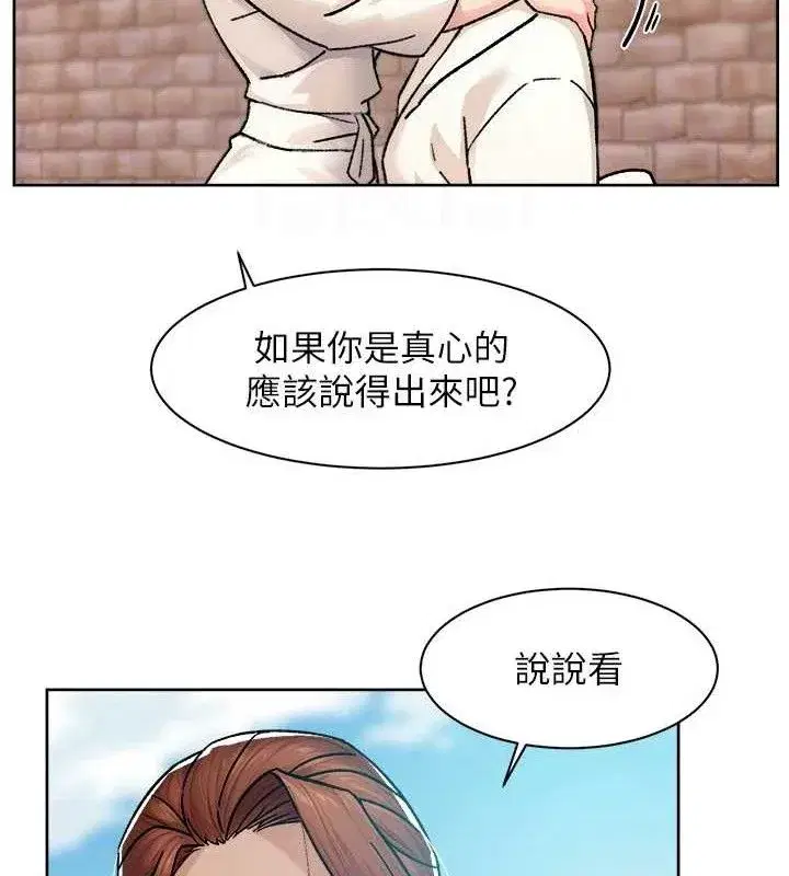 第37話-露天陽台的淫叫聲