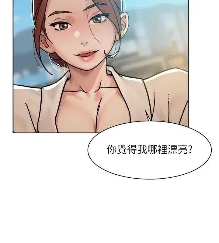 第37話-露天陽台的淫叫聲