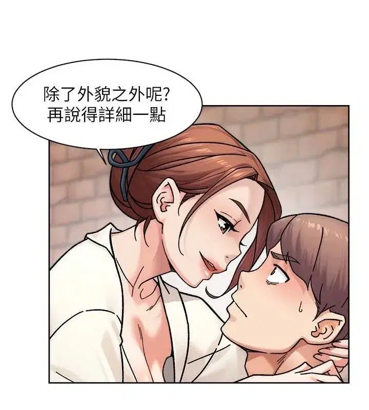 第37話-露天陽台的淫叫聲