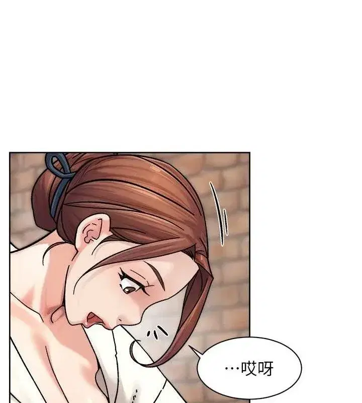 第37話-露天陽台的淫叫聲