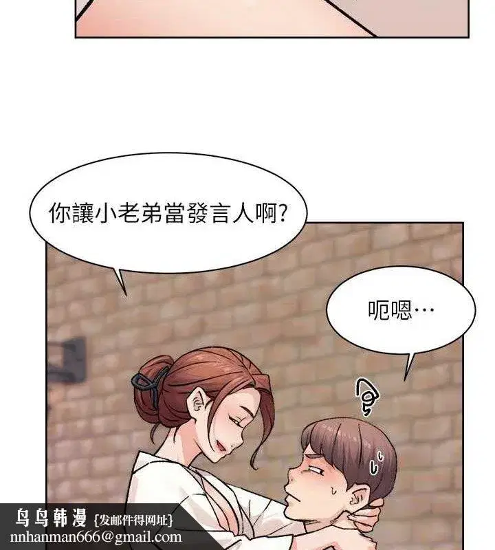 第37話-露天陽台的淫叫聲