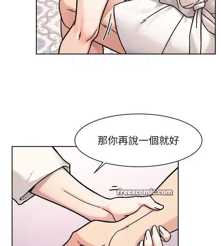 第37話-露天陽台的淫叫聲