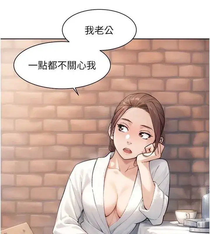 第37話-露天陽台的淫叫聲