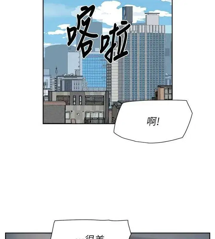 第37話-露天陽台的淫叫聲