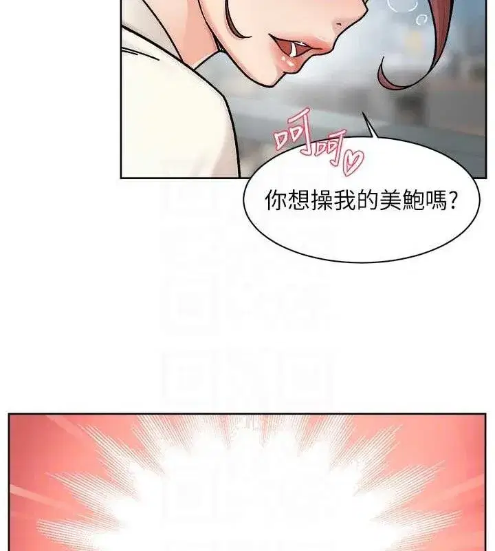 第37話-露天陽台的淫叫聲