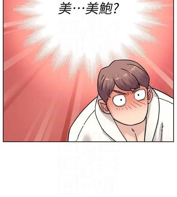 第37話-露天陽台的淫叫聲