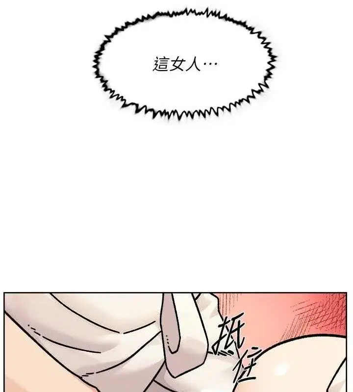 第37話-露天陽台的淫叫聲