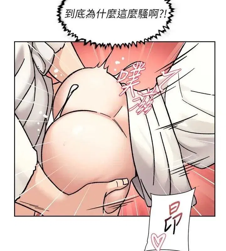 第37話-露天陽台的淫叫聲