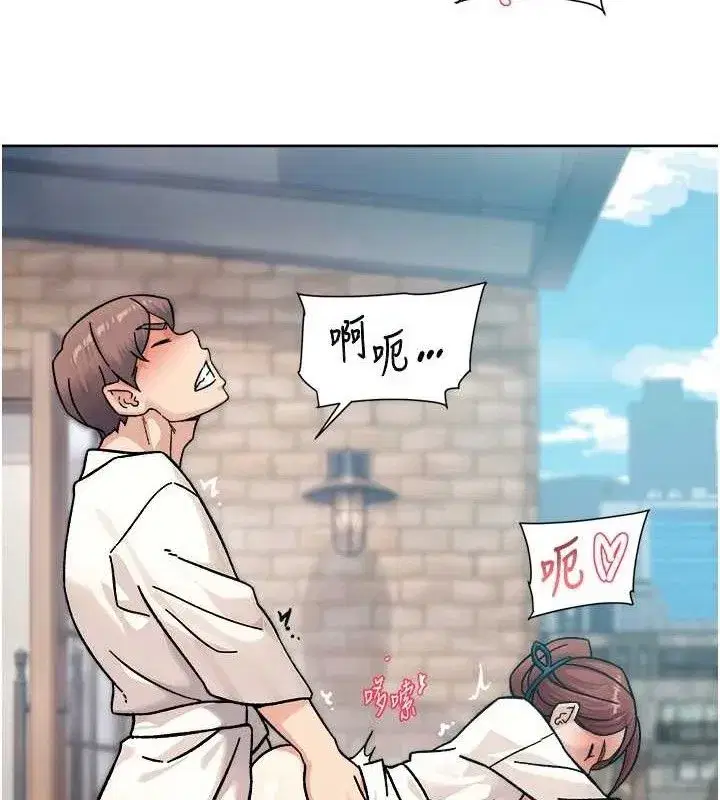 第37話-露天陽台的淫叫聲