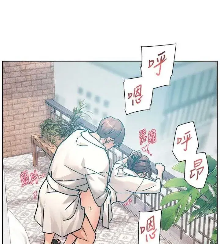 第37話-露天陽台的淫叫聲