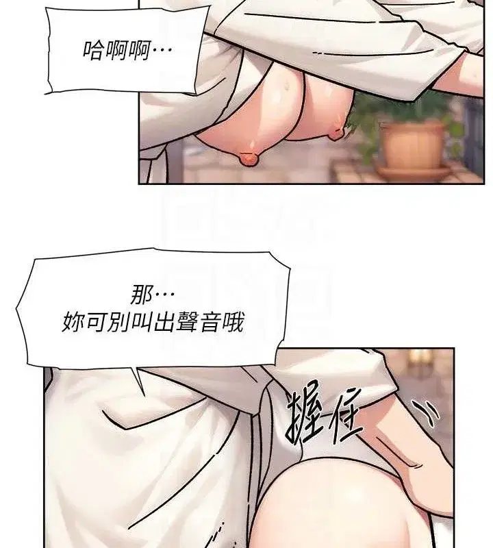 第37話-露天陽台的淫叫聲