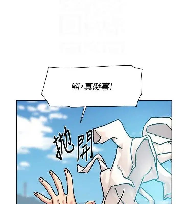 第37話-露天陽台的淫叫聲