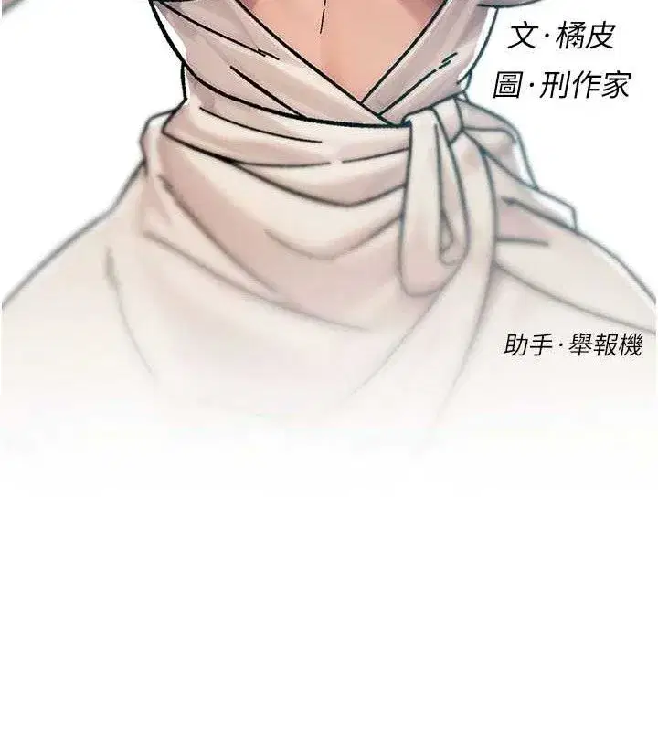 第37話-露天陽台的淫叫聲