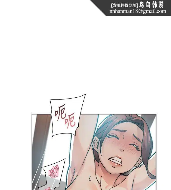 第38話-每走一步都好刺激