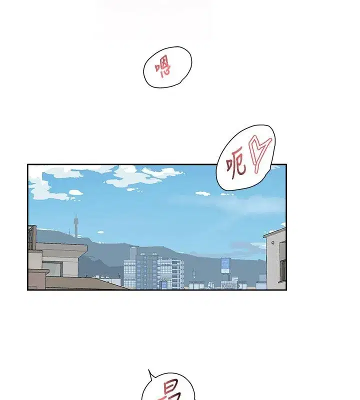 第38話-每走一步都好刺激