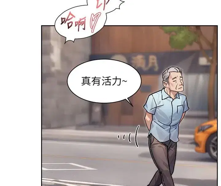 第38話-每走一步都好刺激