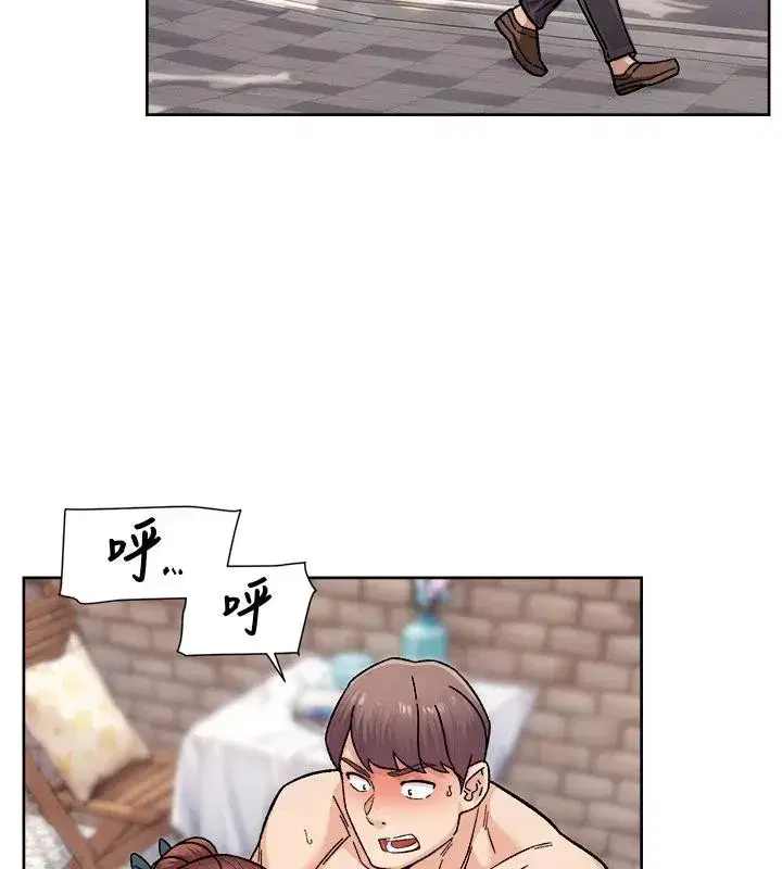 第38話-每走一步都好刺激