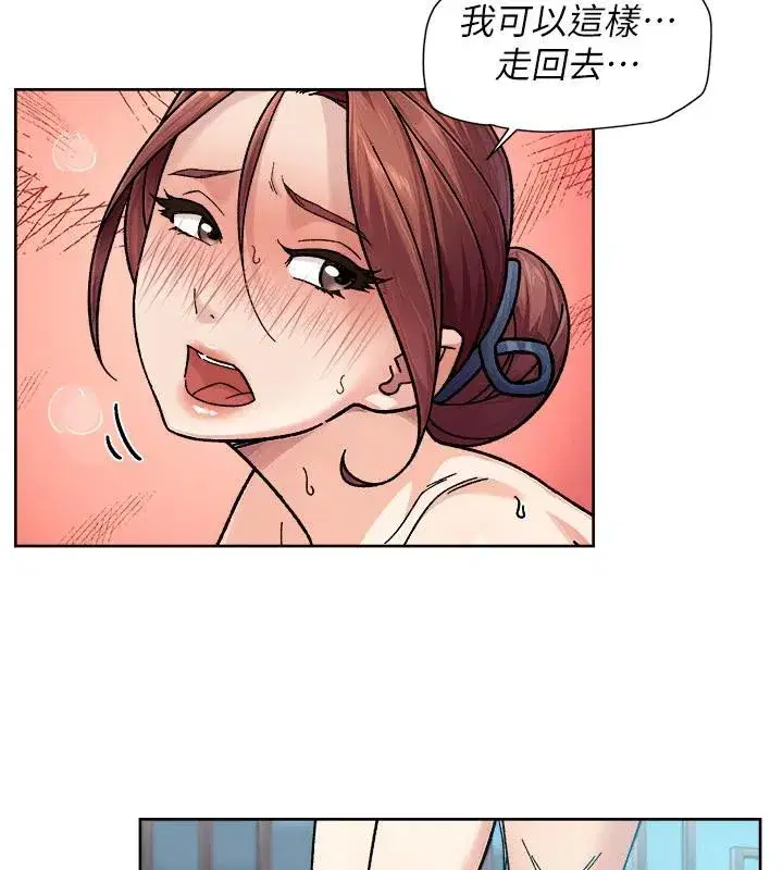 第38話-每走一步都好刺激