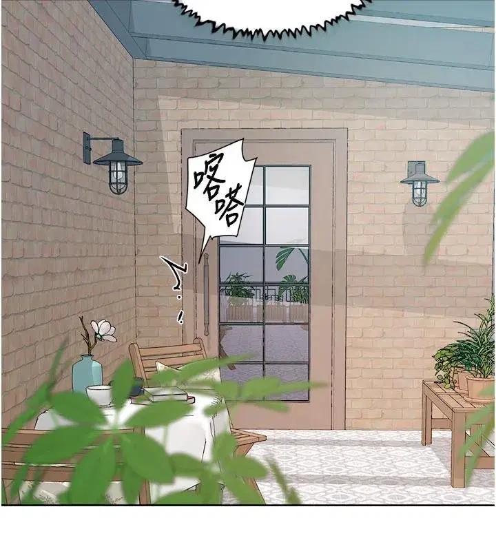 第38話-每走一步都好刺激