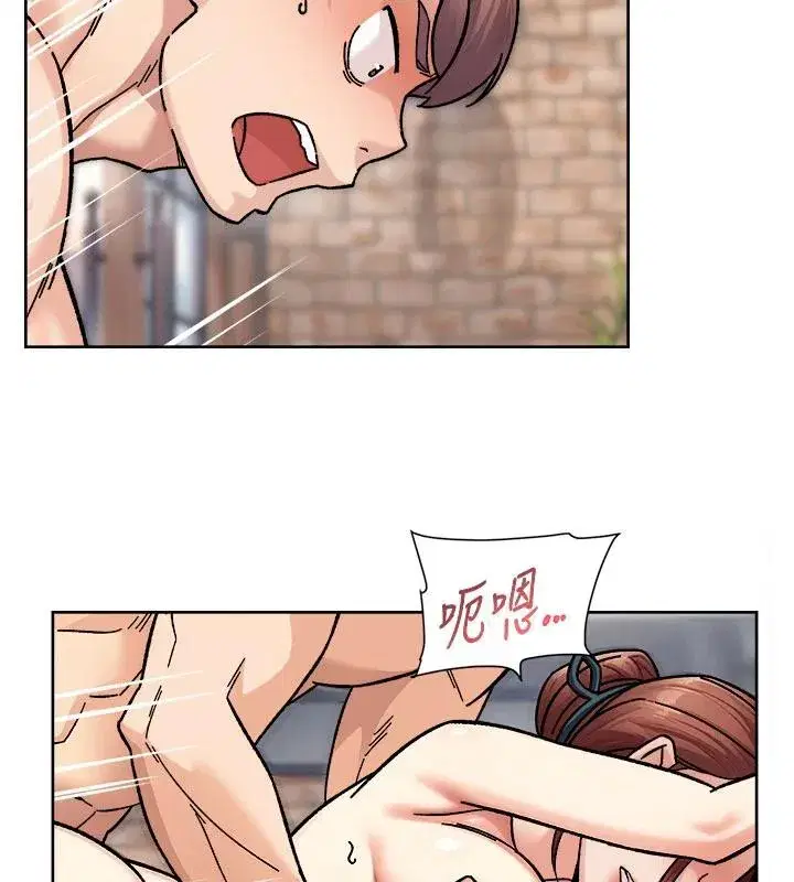 第38話-每走一步都好刺激