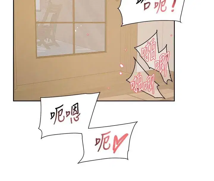 第38話-每走一步都好刺激