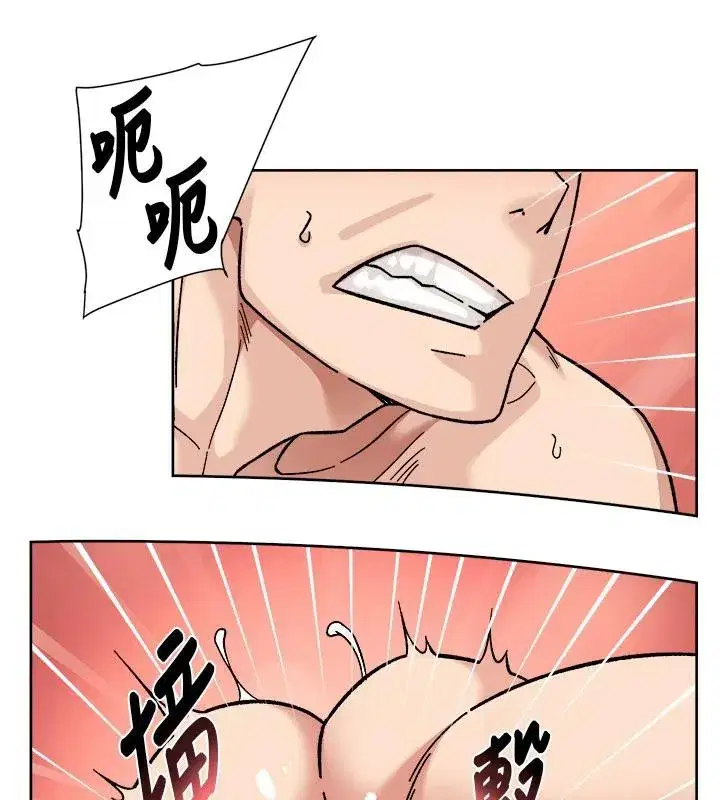 第38話-每走一步都好刺激