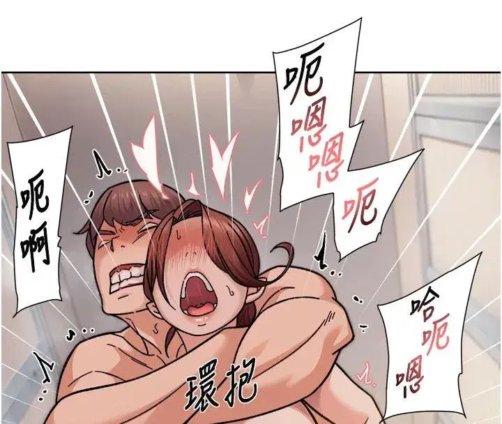 第38話-每走一步都好刺激