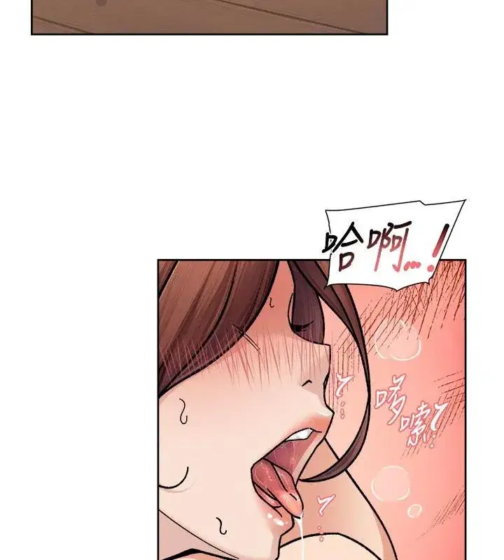 第38話-每走一步都好刺激