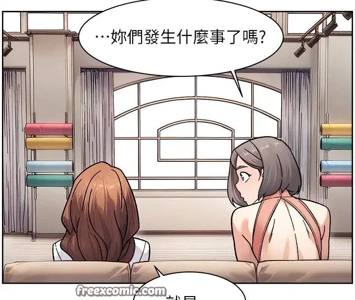 第38話-每走一步都好刺激