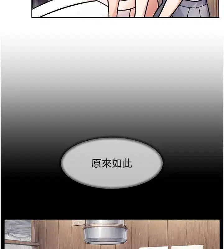 第38話-每走一步都好刺激