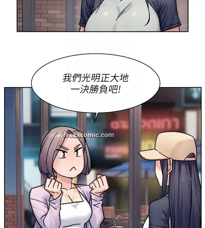 第38話-每走一步都好刺激