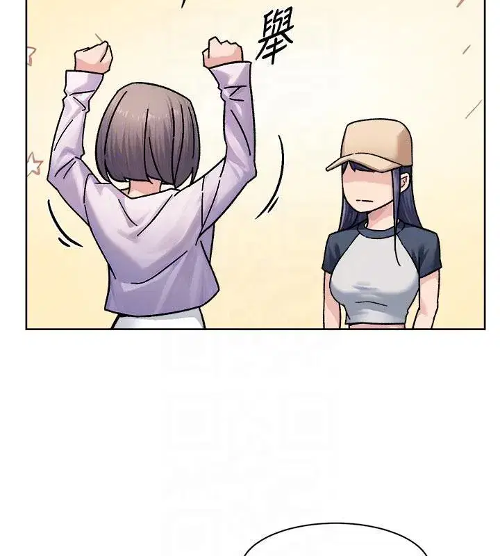 第38話-每走一步都好刺激