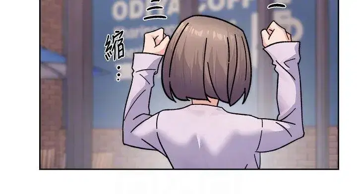 第38話-每走一步都好刺激